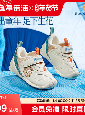 基诺浦机能鞋2024年新冬款加绒男女童鞋2级保暖苗绣步前鞋GB2365