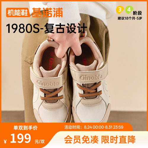 休闲百搭