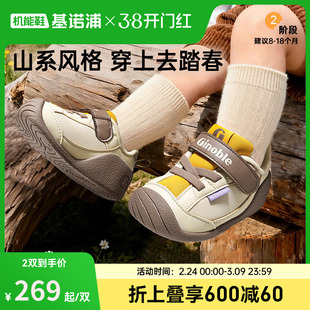 基诺浦机能鞋2026年春季新款婴儿鞋男女宝宝鞋子婴幼儿童鞋GB2542