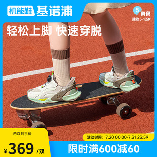 男女童鞋 中大童鞋 25春新款 子兒童鞋 GD002 兒童運動鞋 基諾浦機能鞋