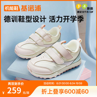 基诺浦机能鞋2026年秋季新款婴儿鞋子男女宝宝鞋学步鞋童鞋GW1935