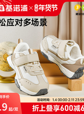 基诺浦机能鞋2025年秋季新款学步鞋男女宝宝鞋子童鞋婴儿鞋GW1777