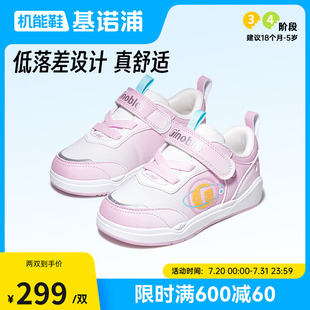 寶寶鞋 GW1707 新款 基諾浦機(jī)能鞋 男女學(xué)步鞋 小童鞋 2025年春季 嬰兒鞋