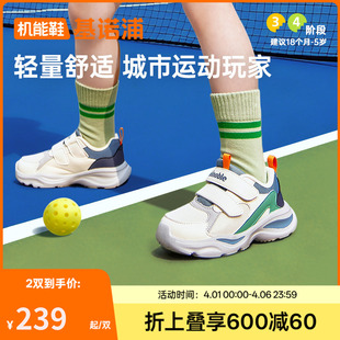 基诺浦机能鞋 学步鞋 男女宝宝鞋 子儿童时髦运动风GW1849 2026春新款