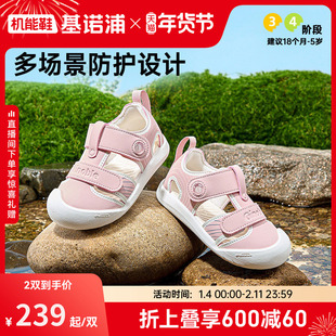 基诺浦机能鞋2025年夏季新款男女宝宝鞋子童鞋学步鞋凉鞋GW1757