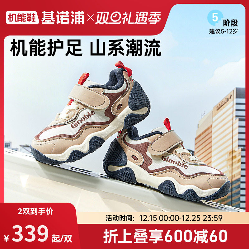基诺浦机能鞋2025年秋季新款儿童运动鞋男女童鞋中童鞋子GZ938