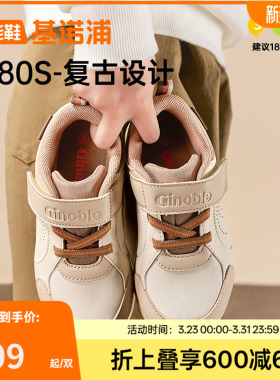 基诺浦机能鞋2025年秋季新款学步鞋童鞋男女宝宝鞋子婴儿鞋GW1765