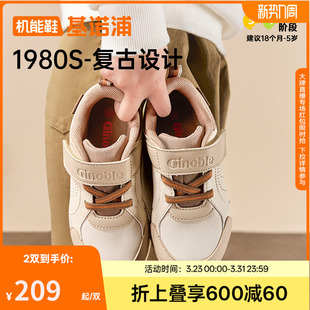 基诺浦机能鞋2025年秋季新款学步鞋童鞋男女宝宝鞋子婴儿鞋GW1765