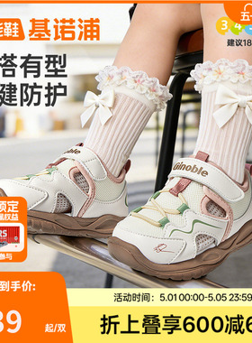 基诺浦机能鞋2026年夏季新款男女宝宝鞋子童鞋凉鞋GW1919