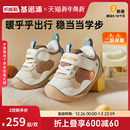 宝宝鞋 基诺浦机能鞋 加绒学步婴儿鞋 2级保暖童鞋 GB2499 2025冬新款