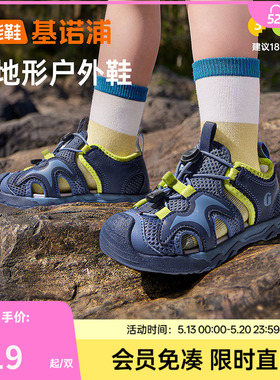 基诺浦机能鞋2025年夏季款男女宝宝鞋子学步鞋童鞋山行凉鞋GW1762