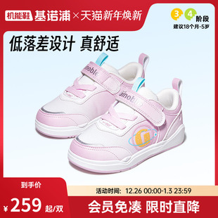 男女学步鞋 新款 宝宝鞋 婴儿鞋 GW1707 基诺浦机能鞋 小童鞋 2025年春季