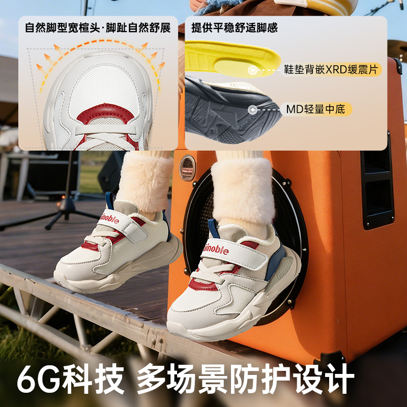 【直播专享】基诺浦2025年秋冬宝宝鞋学步鞋童鞋