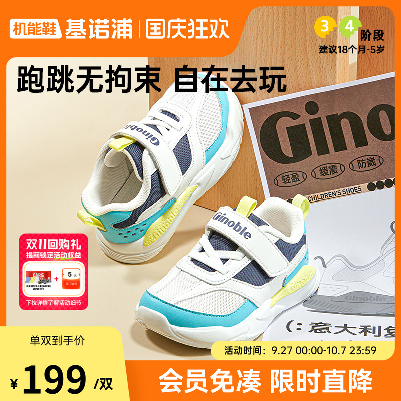 休闲百搭