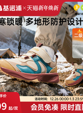 基诺浦机能鞋2025年冬季新款男女加绒学步鞋宝宝鞋2级保暖GY1825