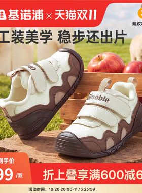 基诺浦机能鞋2026年秋季新款婴儿鞋子男女宝宝鞋学步童鞋GB2609
