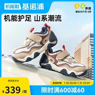 子童鞋 GW1797 新款 基諾浦機能鞋 男女寶寶鞋 嬰兒鞋 2025年秋季 學(xué)步鞋