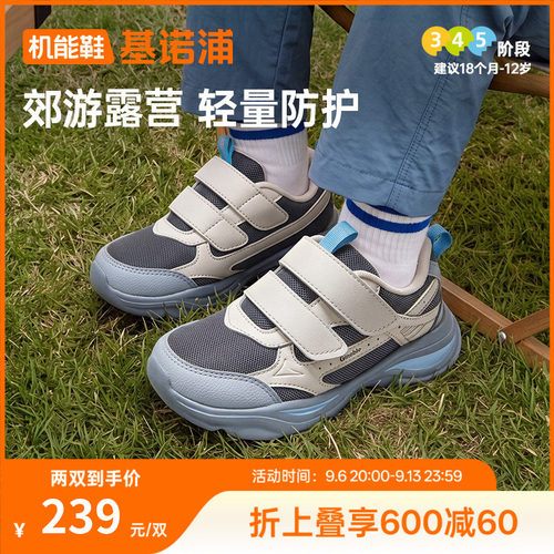基诺浦机能鞋2026年秋季新款婴儿鞋子男女宝宝鞋学步鞋童鞋GW1938