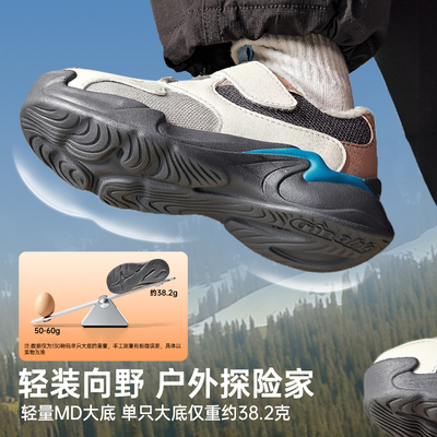 【直播专享】基诺浦机能鞋25秋冬新款儿童鞋