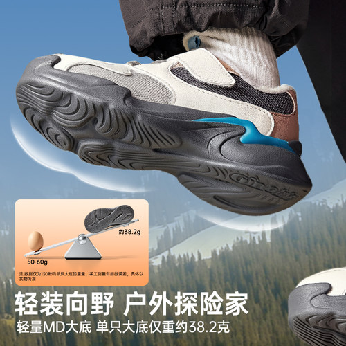 【直播专享】基诺浦机能鞋25秋冬新款儿童鞋