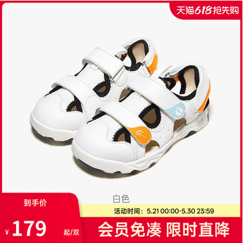 基诺浦学步鞋速干小童鞋