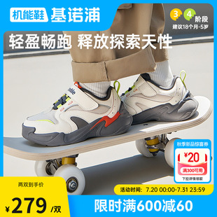 男女寶寶鞋 GW1787 新款 基諾浦機能鞋 學步鞋 嬰兒鞋 2025年秋季 子童鞋