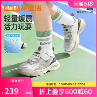基诺浦机能鞋2026年夏季新款男女宝宝鞋子童鞋学步鞋GW1881