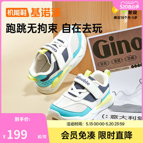 休闲百搭