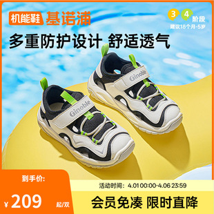 男女宝宝鞋 基诺浦机能鞋 子GW1743 宝宝学步鞋 凉鞋 2025年夏季 新款