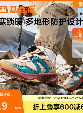 基诺浦机能鞋2025年冬季新款男女加绒运动鞋男女童鞋2级保暖GZ955
