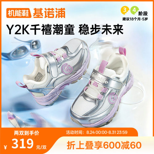 基诺浦机能鞋2026年春季新款学步鞋男女宝宝鞋子童鞋婴儿鞋GW1860