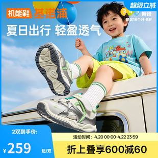 基诺浦机能鞋2026年夏季新款童鞋学步鞋凉鞋男女宝宝童鞋GW1919