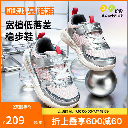 25秋新款学步鞋GW1803