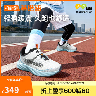 学步鞋 新款 2026年春季 GW1853 子童鞋 婴儿鞋 男女宝宝鞋 基诺浦机能鞋