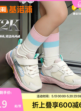 基诺浦机能鞋2026年春季新款学步鞋男女宝宝鞋子童鞋婴儿鞋GW1861