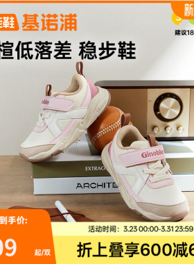 基诺浦机能鞋2025年秋季新款男女宝宝鞋子童鞋学步鞋婴儿鞋GW1799