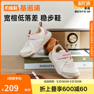 基诺浦机能鞋2025年秋季新款男女宝宝鞋子童鞋学步鞋婴儿鞋GW1799