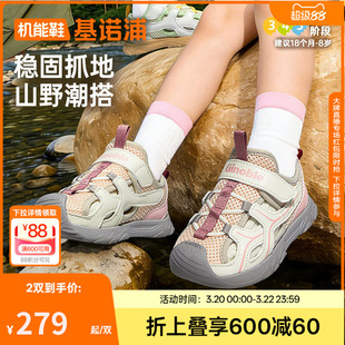 基诺浦机能鞋2026年夏季新款男女宝宝鞋子童鞋凉鞋GW1872