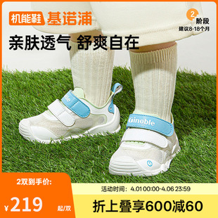 子婴幼儿童鞋 基诺浦机能鞋 GB2412 男女宝宝鞋 步前鞋 春秋款 婴儿鞋