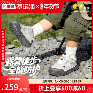基诺浦机能鞋2026春新款山系户外风学步鞋男女宝宝鞋子童鞋GW1871