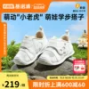 Товары от ginoble基诺浦旗舰店