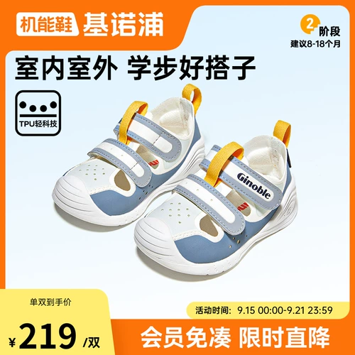 Туфли, сандалии подходит для мужчин и женщин, детская обувь для раннего возраста