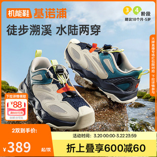 基诺浦机能鞋2026年夏季新款男女宝宝鞋子童鞋凉鞋学步鞋GY1909