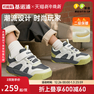 加绒宝宝鞋 基诺浦机能鞋 男女学步鞋 新款 2级保暖GW1812 2025年冬季