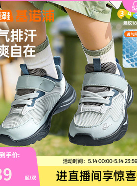 基诺浦机能鞋2026年夏季新款男女宝宝鞋子童鞋学步鞋GW1882