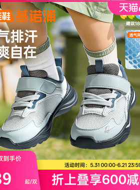 基诺浦机能鞋2026年夏季新款男女宝宝鞋子童鞋学步鞋GW1882