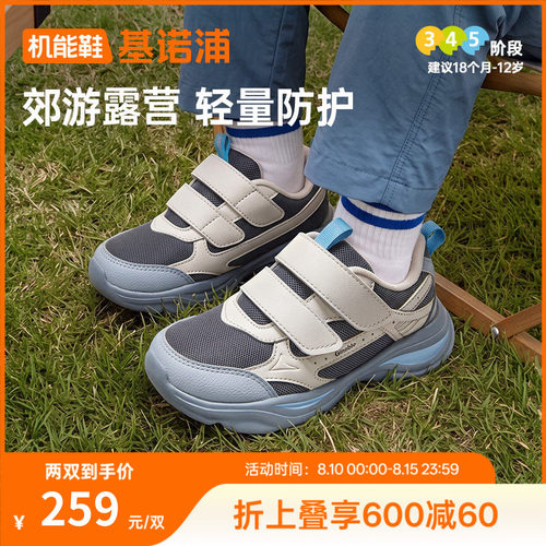 基诺浦机能鞋2026年秋季新款婴儿鞋子男女宝宝鞋学步鞋童鞋GW1938
