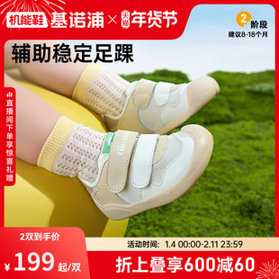 基诺浦机能鞋2025年夏季新款婴儿鞋学步童鞋男女宝宝鞋子GB2439