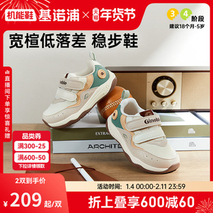 基诺浦机能鞋2025年秋季新款宝宝学步鞋童鞋婴幼儿男女鞋子GW1789