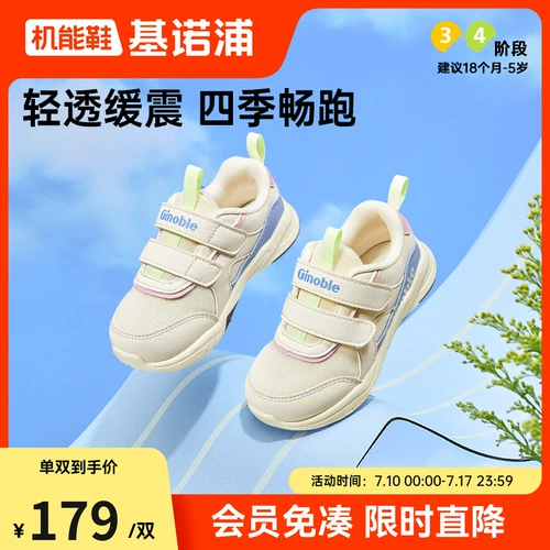 Обувь для раннего возраста подходит для мужчин и женщин, нескользящие дышащие туфли для девочек